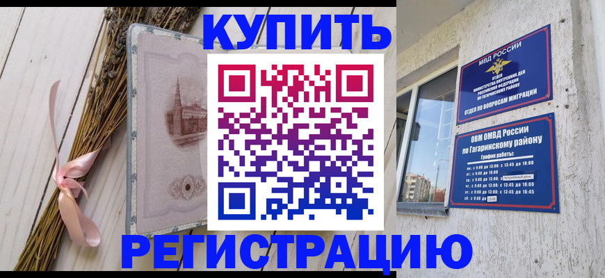 найти адрес прописки в Урайе