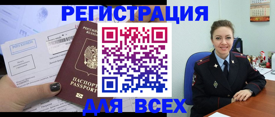 регистрация для дет. сада в Урайе