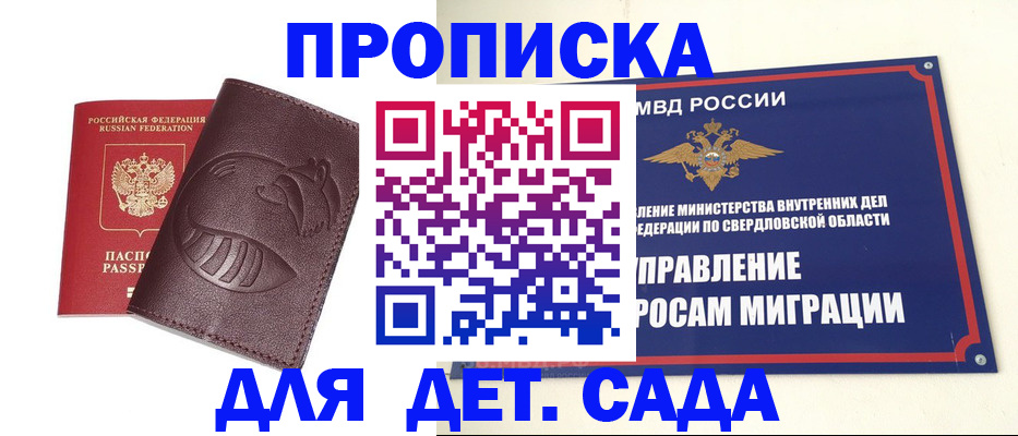 временная регистрация адрес в Урайе